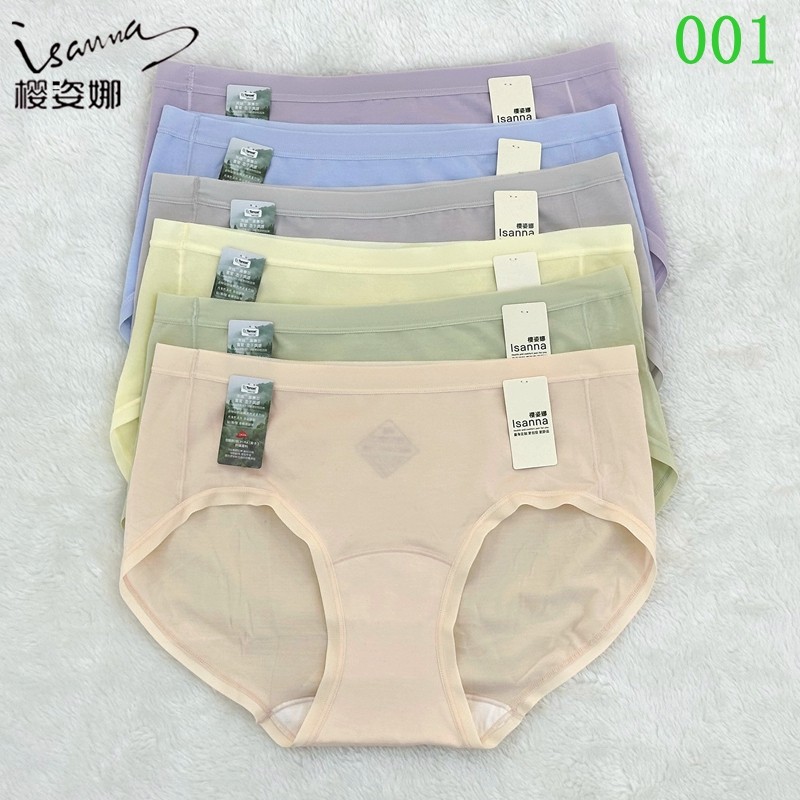 樱姿娜第三代铂金蚕丝裤BLA001莱赛尔莫代尔蚕丝底裆女中腰三角裤