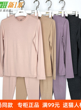 新1系新一系YK61881参元气女士中领磨绒发热打底秋衣秋裤保暖套装