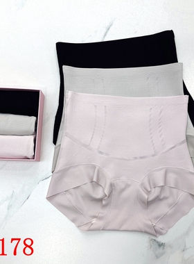 秘语无痕裸感粉底液内裤53178女士一片式高腰收腹瘦腰提臀轻塑裤