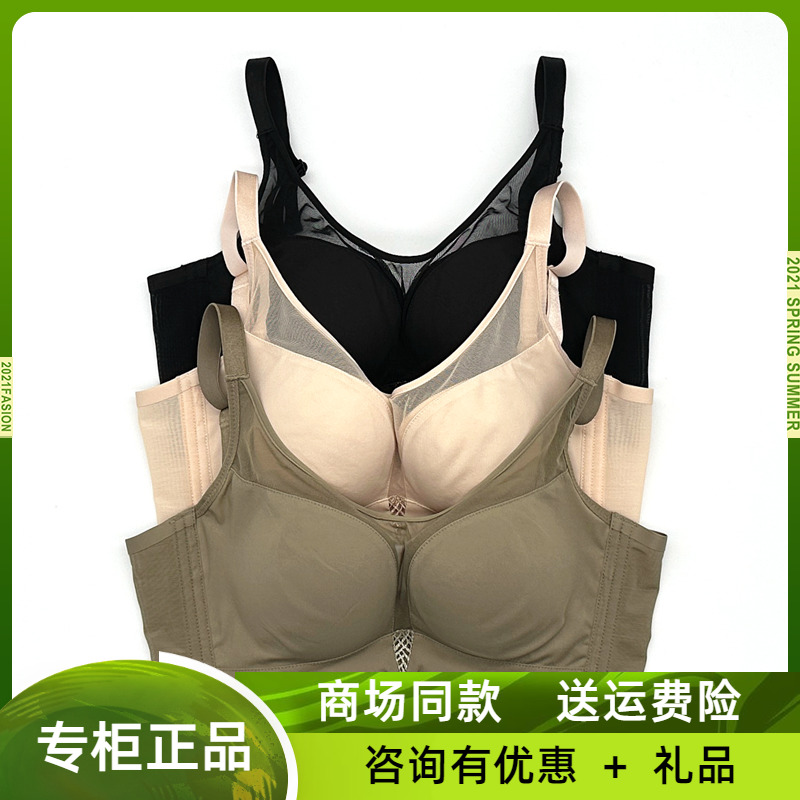 贵夫人全能罩桑蚕丝内衣FA1238无钢圈光面无痕抹胸聚拢收副乳文胸