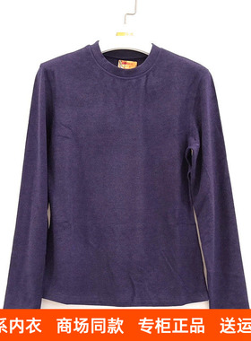新一系新1系女士中领X9双面绒发热纤维保暖秋衣打底上衣YE68601