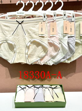 【五条装】她概念女士内裤18330A莫代尔无缝舒适透气中高腰平角裤