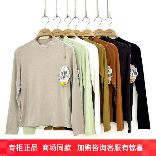 恺蒂亚斯女圆领超薄莫代尔亲肤面膜衣打底衫保暖秋衣上衣C7223-1
