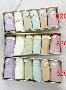 秘语女士内裤62059/62060/62061香草马卡龙莫代尔舒适中腰平角裤