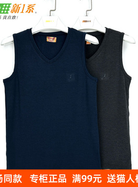 新一系新1系内衣男V领X10倍暖绒发热纤维加厚保暖背心马甲YF58621
