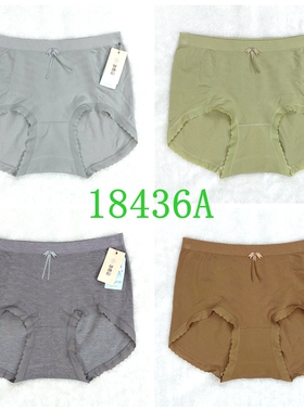 她概念女士内裤18436A无缝莫代尔蕾丝舒适透气包臀中高腰平角裤