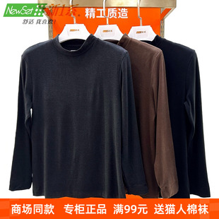 新1系新一系男士中领羊绒蚕丝发热纤维打底摩洛衫保暖上衣YL58981