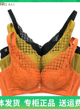 贵夫人内衣FA1189A杯桑蚕丝蕾丝高档舒适无钢圈聚拢性感调整文胸