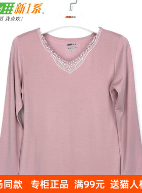 新一系新1系X7女士蕾丝边托热卡薄绒发热纤维单件打底上衣YD68565
