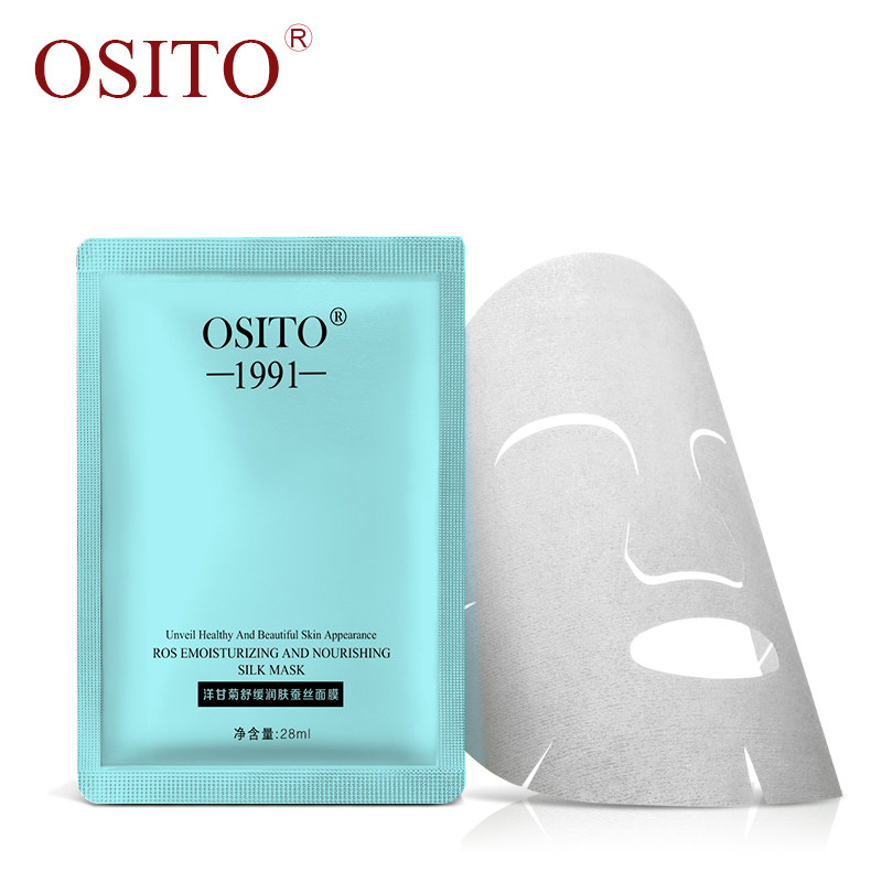 洋甘菊舒缓润肤面膜精油蚕丝面膜舒缓润肤补水保湿抗敏修复面膜