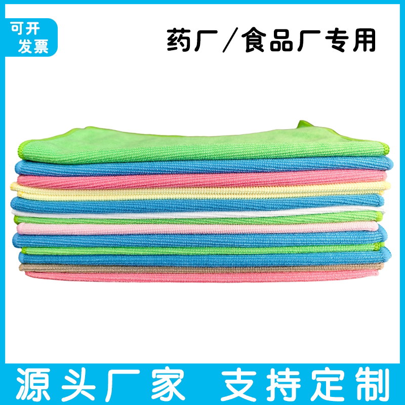 烘焙劳保清洁抹布吧台吸水大毛巾