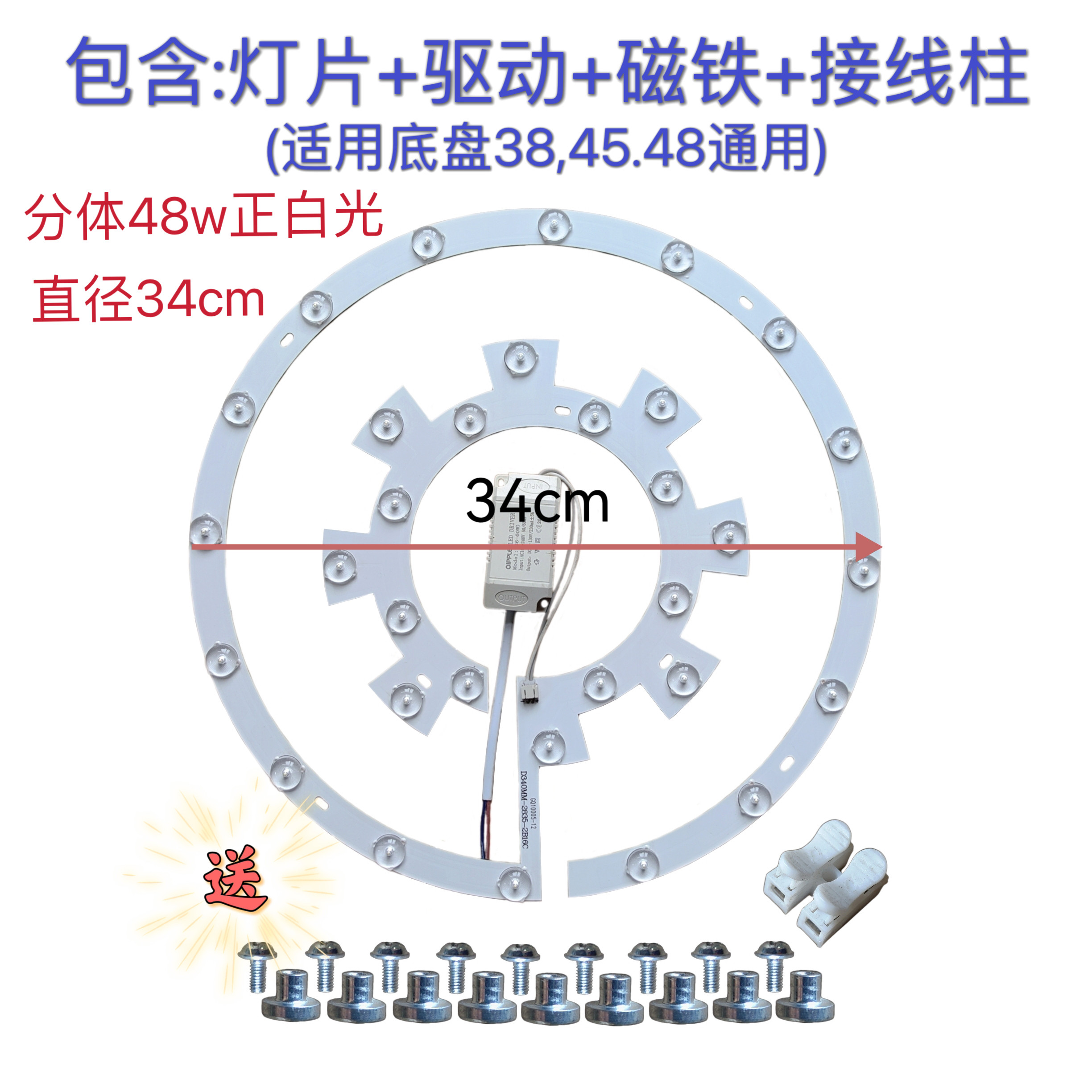 led吸顶灯改造灯板圆形风扇灯替换灯芯灯盘灯管三色变光无极调光,家装灯饰光源,其它灯具灯饰,淘宝优惠券,粉丝福利购,淘宝优惠卷