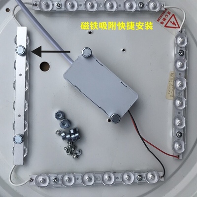 家用led吸顶灯替换芯灯条改造灯带长条灯片灯泡灯盘光源照明配件