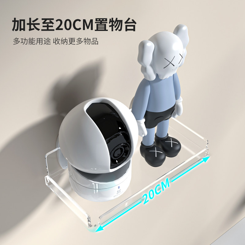 墙上免打孔置物架室内摄像头支架办公室监控收纳架路由器收纳盒