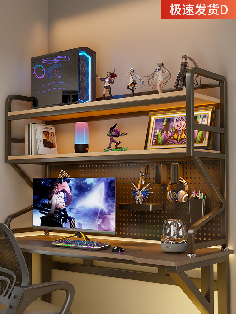 桌面无冲孔板储物架垂直电脑桌多层储物架学生桌组织者书架