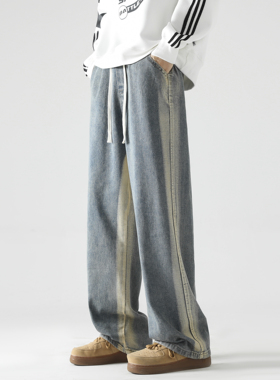 复古浅蓝色渐变牛仔裤男春秋季高街百搭拖地长裤潮牌宽松直筒裤子