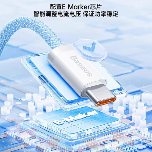 倍思灵动系列Type-c数据线双头30W快充15Ppro手机充电线100W快充