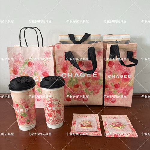 霸王茶姬荔枝红茶一骑红尘盲袋冰箱贴荔枝纸袋保温袋饮品杯正品