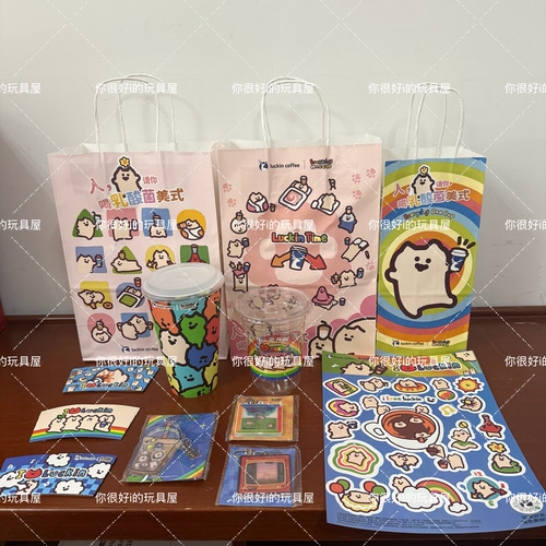 瑞幸每日一猫EverydayOneCat联名限定纸袋杯套贴纸饮品杯正品代购