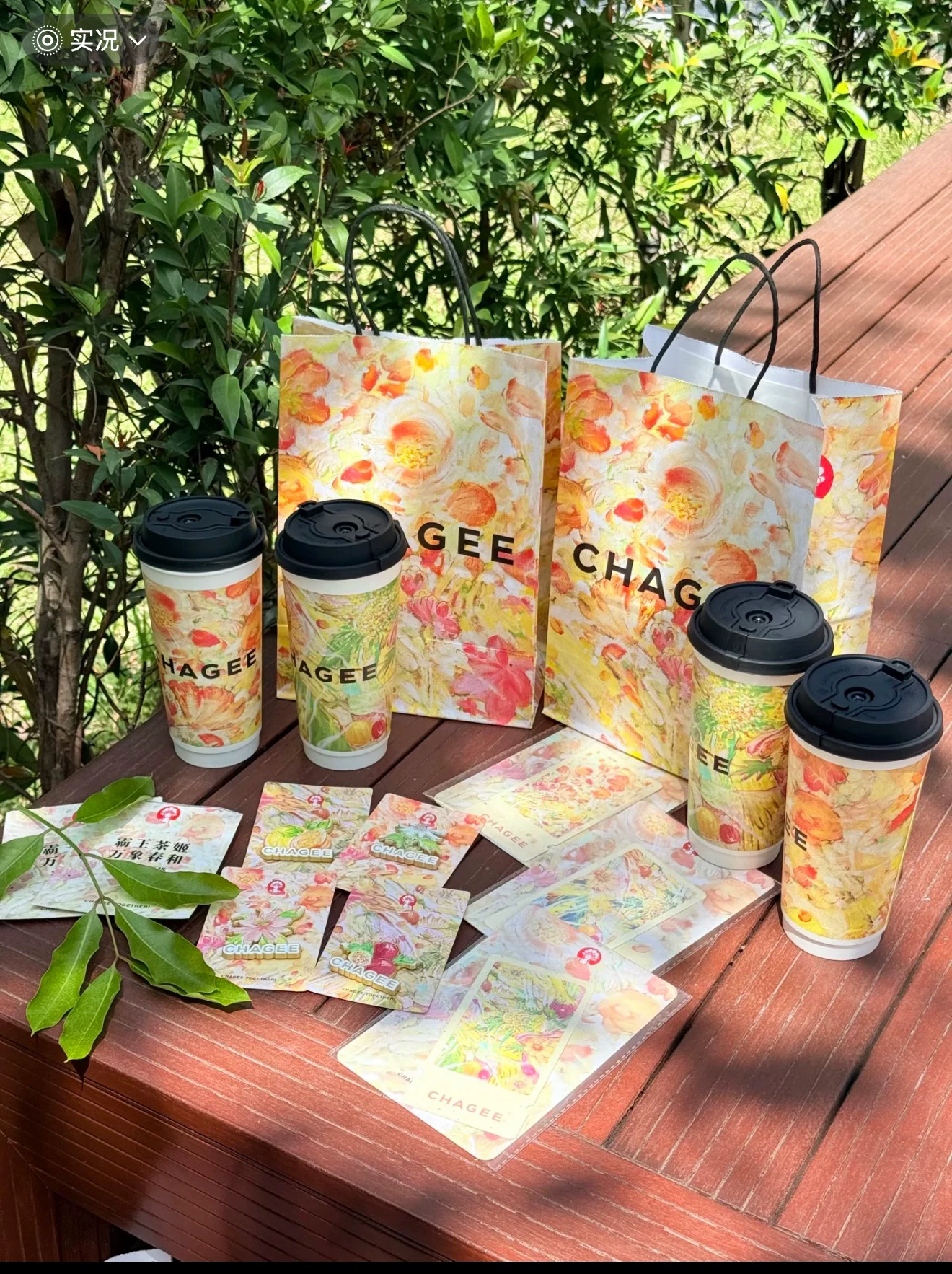 霸王茶姬万象春和百香果碧螺春冰箱贴纸袋饮品杯正品门店代购全新