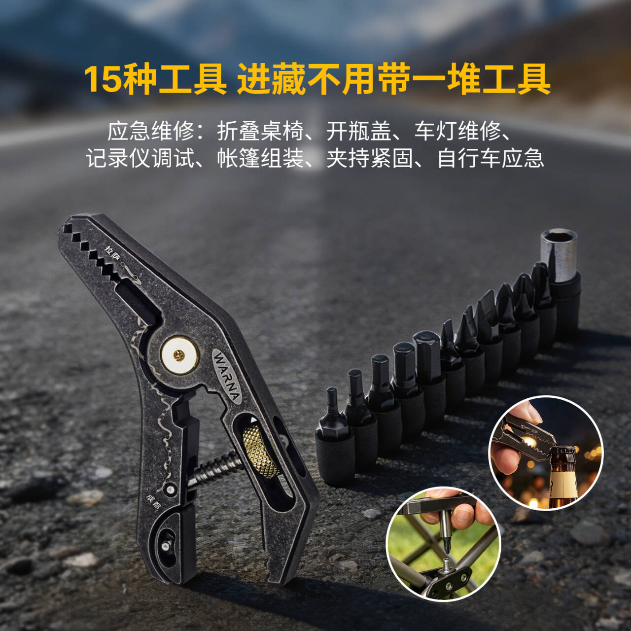 华尔纳双龙G318多功能夹持钳图片