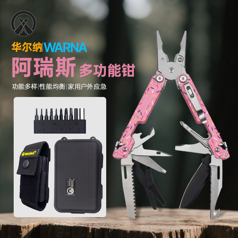 华尔纳阿瑞斯磁吸折叠多功能钳