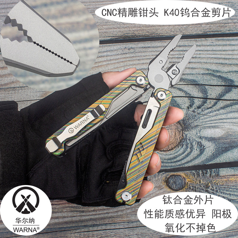 方舟工具钳多功能钳折叠刀