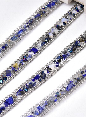 新款 1cm宽紫色碎石胶条+双边链条 服装礼服包包鞋子帽子装饰辅料