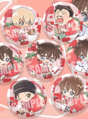 名侦探柯南动漫草莓采摘系列Q版毛利兰怪盗基德安室透