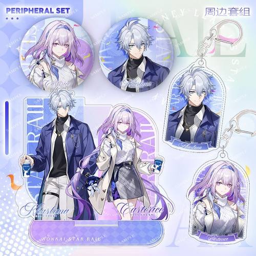 BT崩铁联动瑞幸周边白厄遐蝶大徽章拍立得立牌挂件全套合集