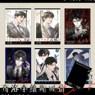 奇洛李维斯的回信陈挽赵声阁拍立得双人周边拍立得小卡收藏装饰