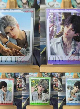 恋与深空春日系列亚克力LOMO卡秦彻夏以昼沈星回祁煜收藏小卡装饰