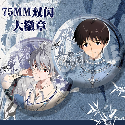 EVA福音战士昭华明日香绫波丽