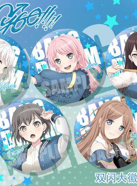BanG Dream! It's MyGO新乐队高松灯千早爱音周边双闪大徽章谷子
