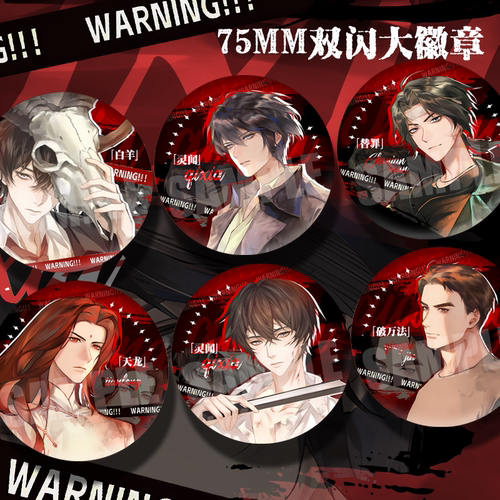 十日终焉双闪徽章漫画三人组齐夏