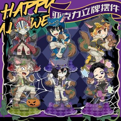 鬼灭之刃动漫万圣节富冈义勇立牌