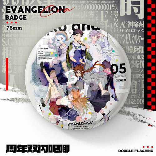 EVA动漫新双闪周年系列徽章