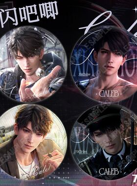 恋与深空游戏夏以昼个人池万象遇你明日无处可逃周边75mm双闪徽章