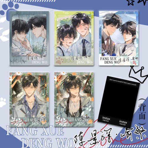 放学等我新款拍立得喻繁陈景深