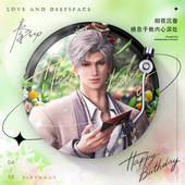 恋与深空生日季 秦彻至心栖之处系列75mm双闪徽章失落绿洲谷子合集