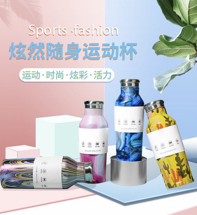 骑行保温杯美式水壶易清洗