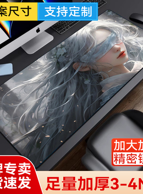 二次元鼠标垫超大号办公桌面垫动漫游戏电脑键盘垫定制宿舍桌垫
