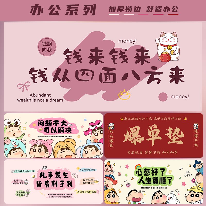 鼠标垫超大号女生高颜值桌垫定制图片