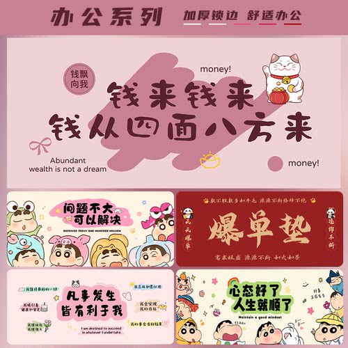 鼠标垫超大号女生高颜值桌垫定制