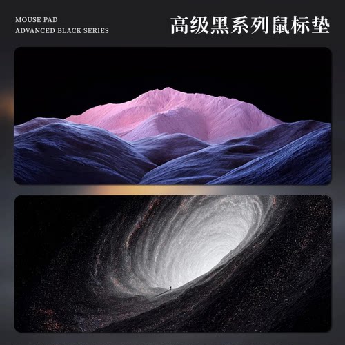 高级黑鼠标垫超大号fps专用桌垫