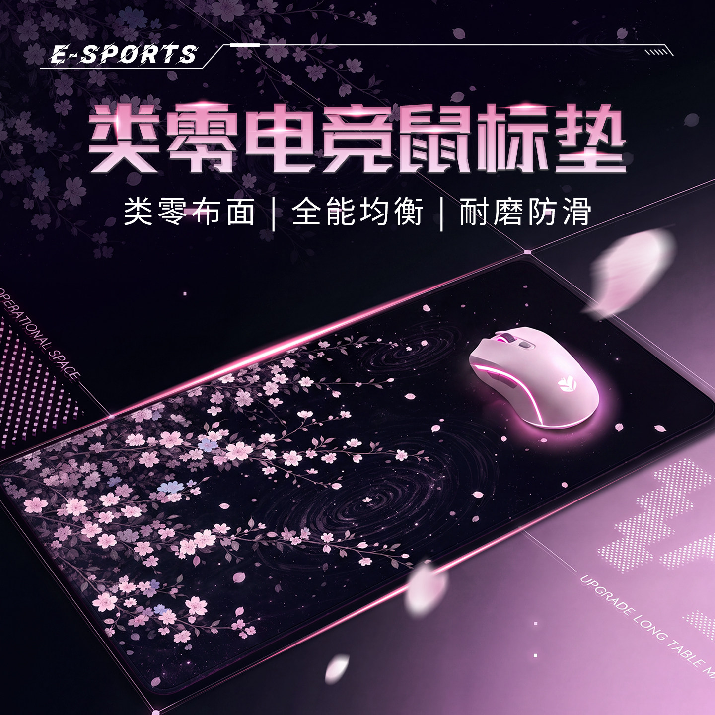 鼠标垫超大号专业电竞游戏FPS专用类零打瓦滑鼠垫全能竞技垫定制