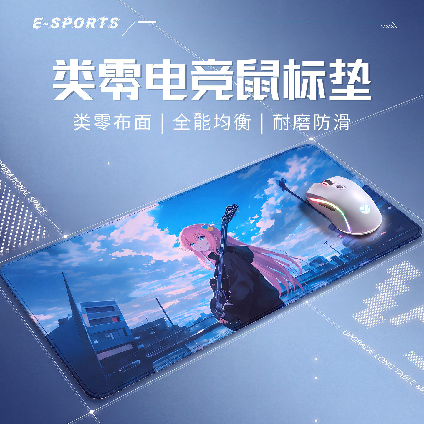 鼠标垫超大号专业电竞游戏FPS专用类零打瓦滑鼠垫全能竞技垫定制