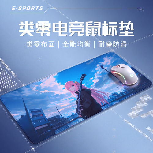 鼠标垫超大号类零打瓦滑鼠垫