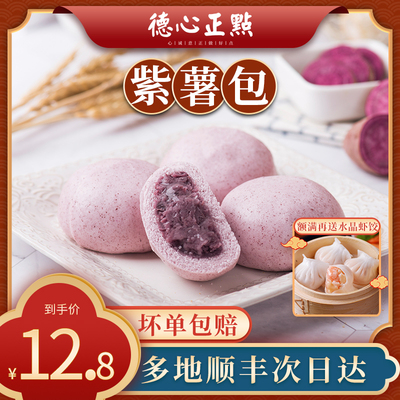 搜索淘宝冻品类冷冻食品优惠券 High券