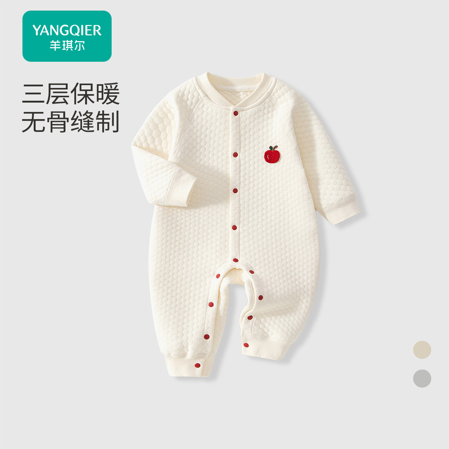 秋季A类纯棉夹棉婴儿保暖连体衣